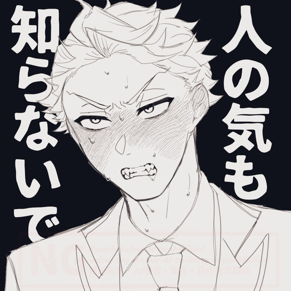 twst夢まとめ