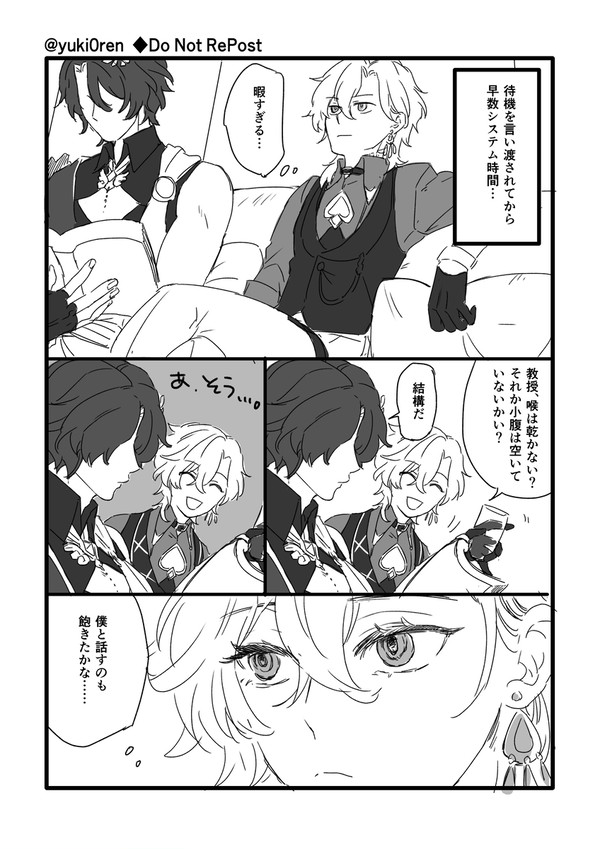 レイチュリ④