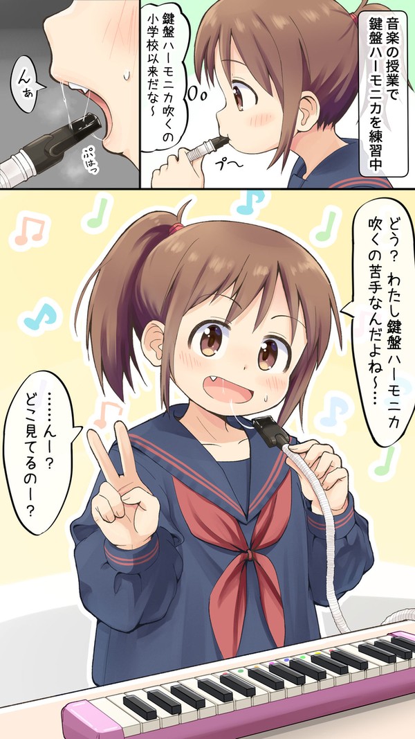鍵盤ハーモニカを吹く(?)女の子