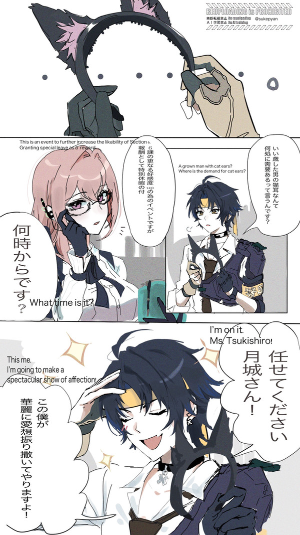 アイドル⭐︎六課