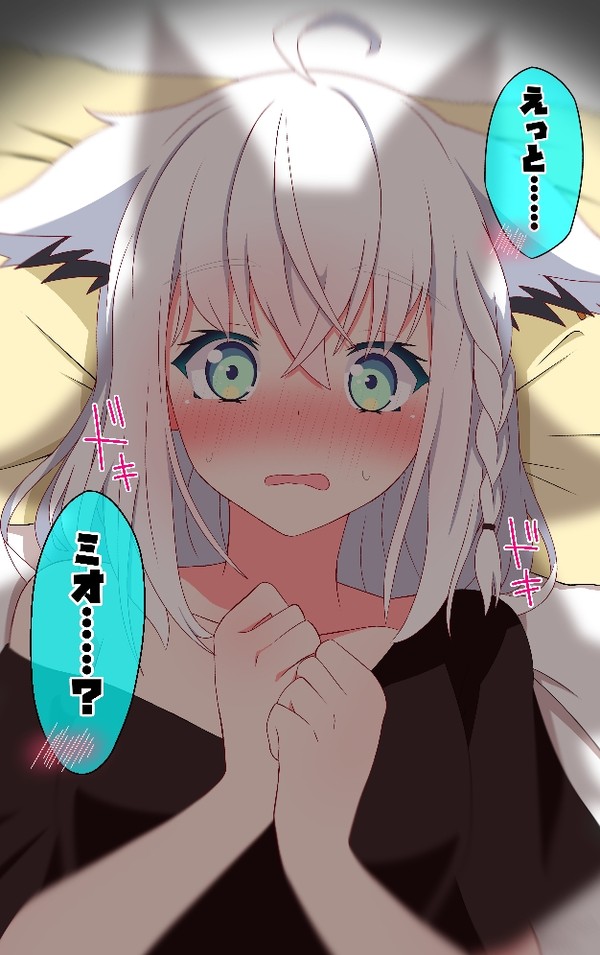 ハプニング注意報