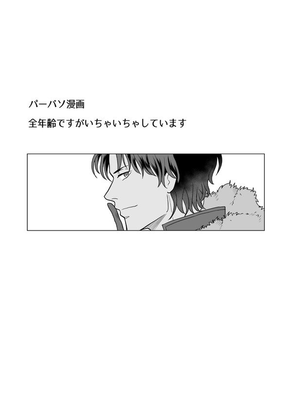 わるいことをおしえて
