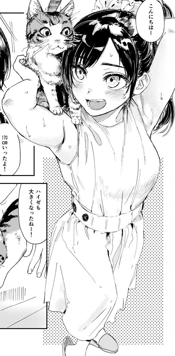 今描いてる同人誌 - 1/1