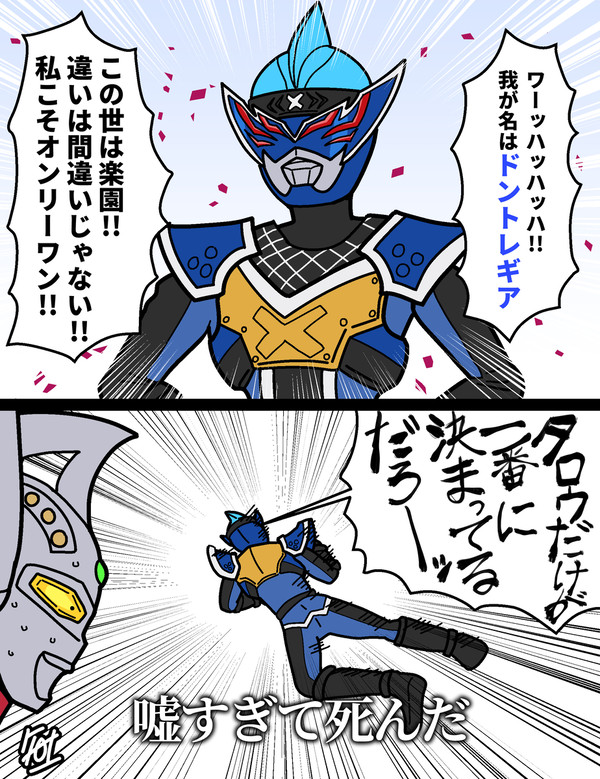 単発ネタまとめ(2025/2月第3週)