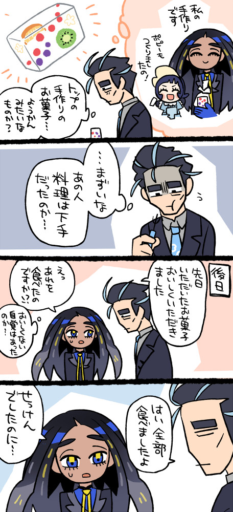 ア才才モまとめ12