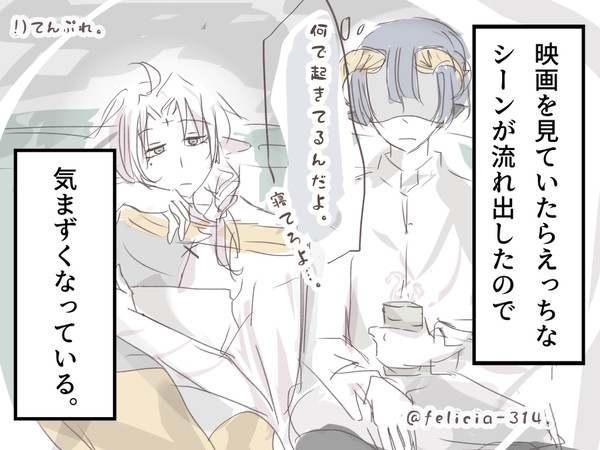 旧友２