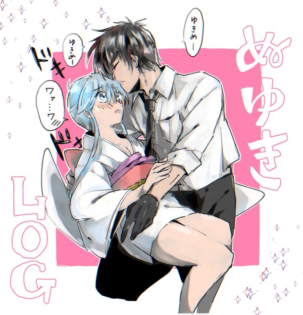ぬゆきLOG