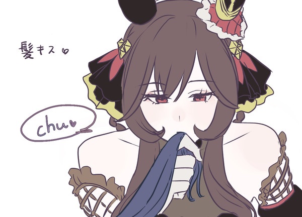 ❤️🔷で髪キス