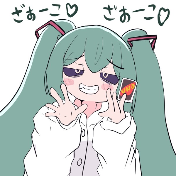 무제