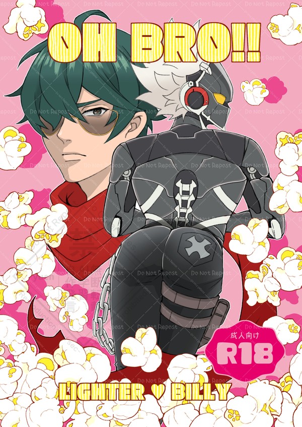 3/16春コミ_イトビリ新刊サンプル