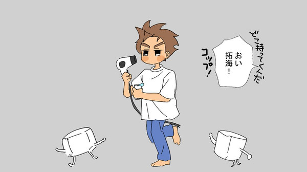 寝起き