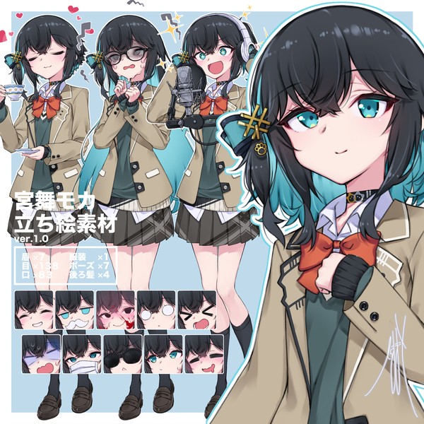 立ち絵素材な宮舞モカさん。ver.1.0