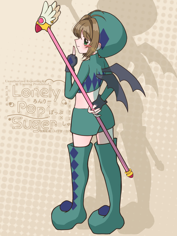 サイレント さくらちゃん