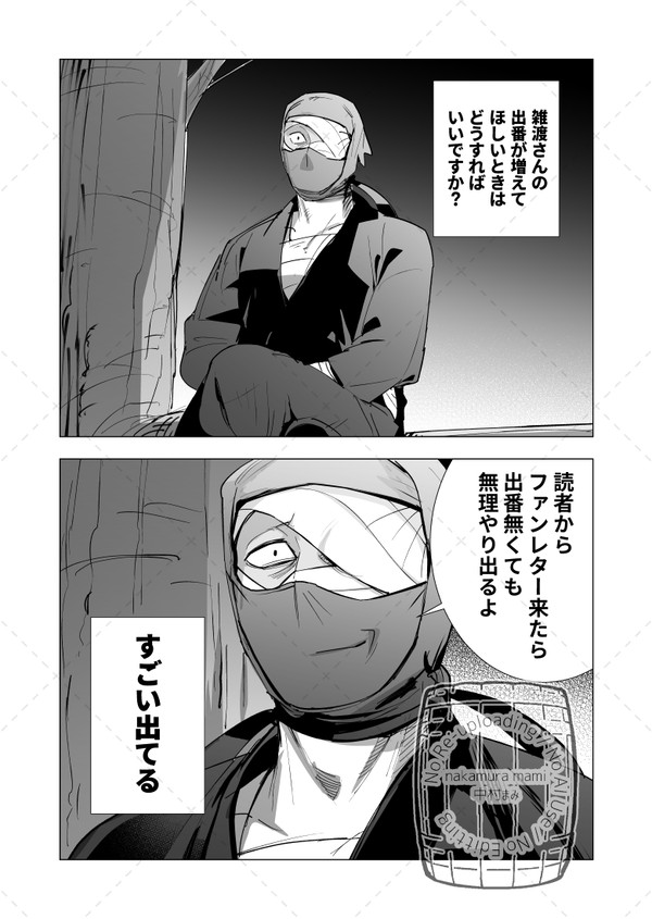 クミガシラさん中心チャレンジログ