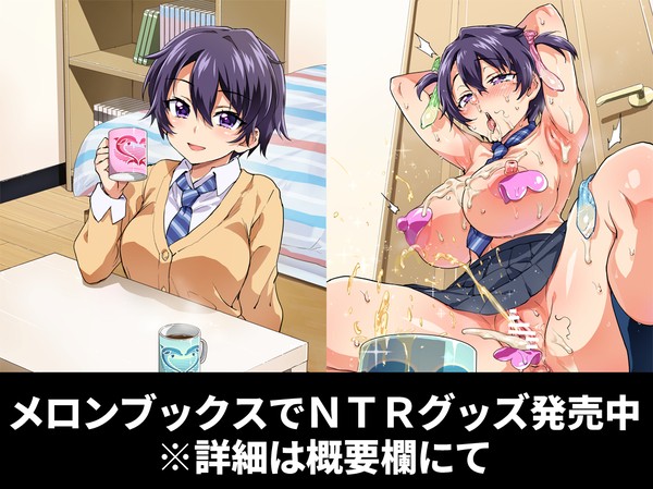 寝取りかるた