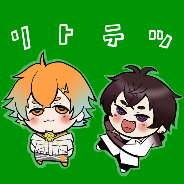 リトテツ