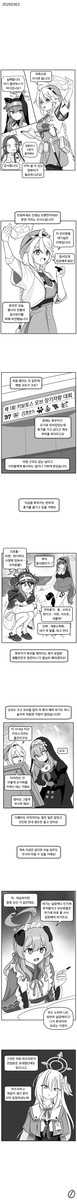 싱글벙글 키리노의 축체파견촌 Manwha