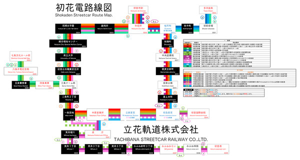 立花軌道初音軌道線群(初花電)路線図（2025.3.2VER）