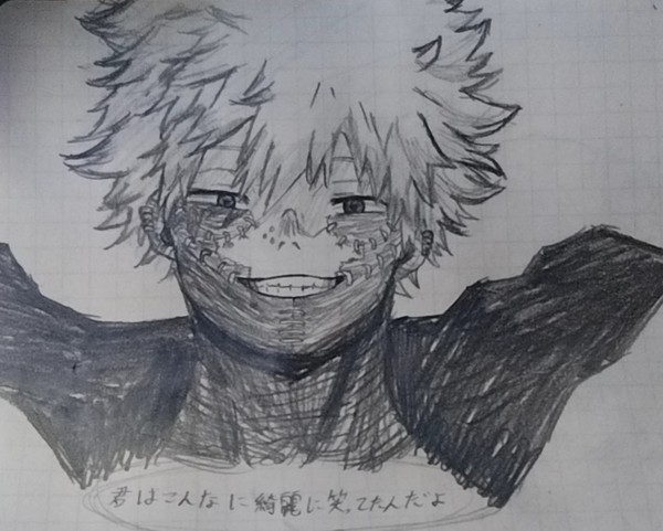 とある落書き2