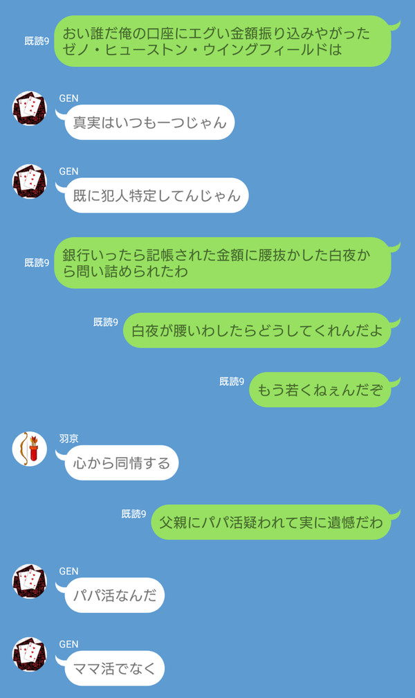 焼肉会で肉をこれでもかと貢がれた
