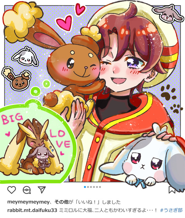 さとミミロル