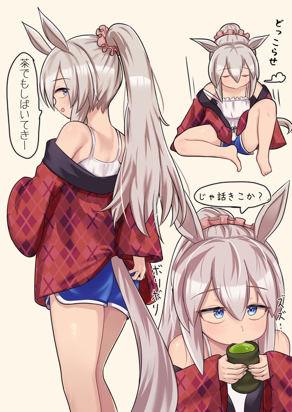 タマちゃん続き