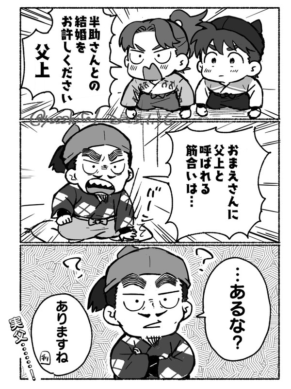 利土まとめ