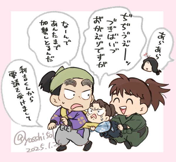 にんたままとめ
