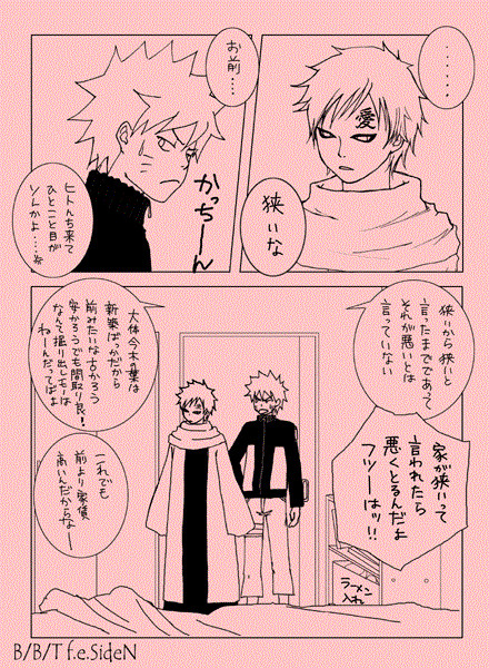 17歳ナル我　前編