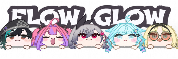 FLOWGLOW壁紙まとめ
