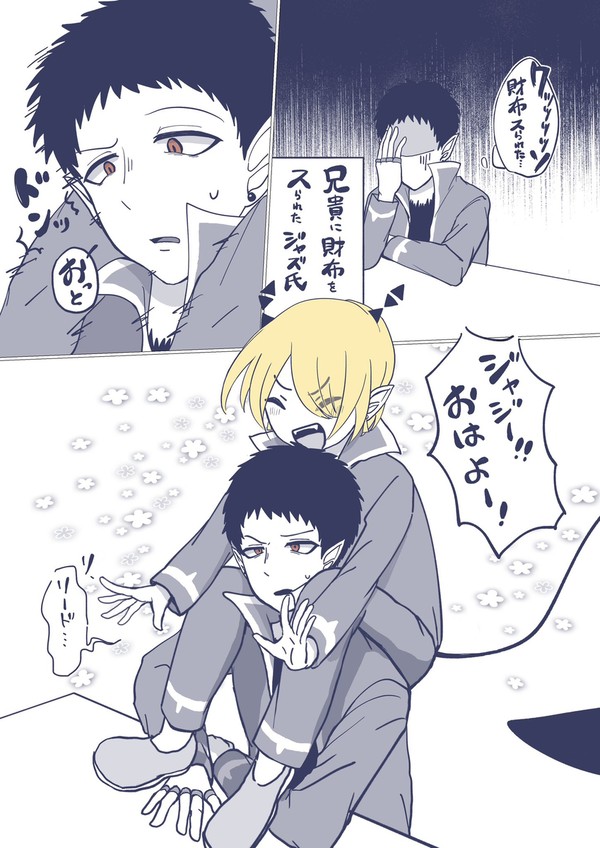 ジャズリドまとめ