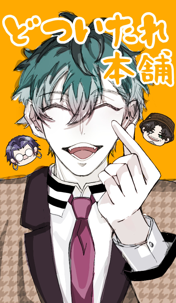 どついたれ本舗✨️