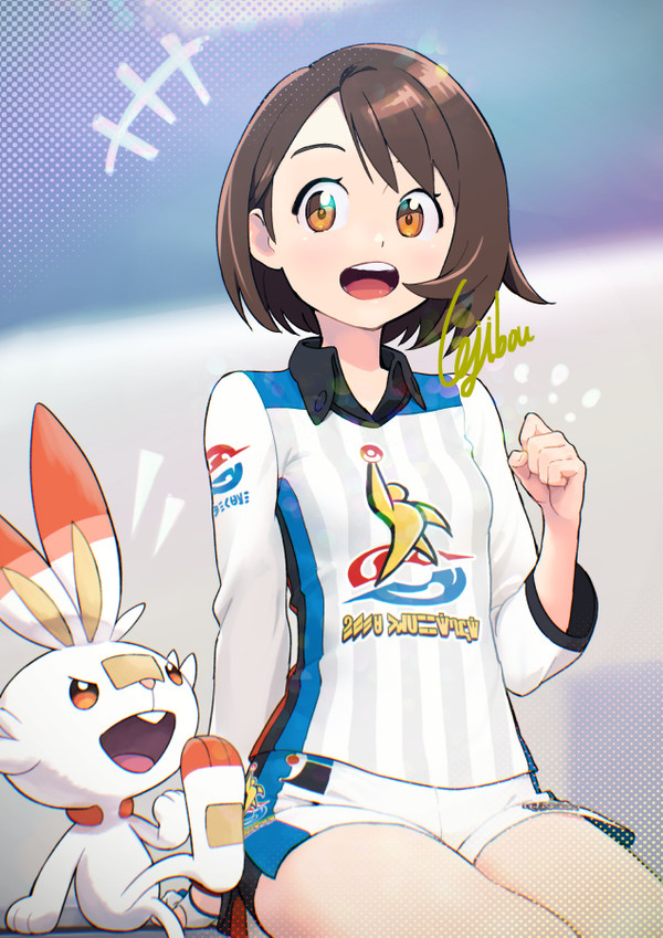 がんばろう!