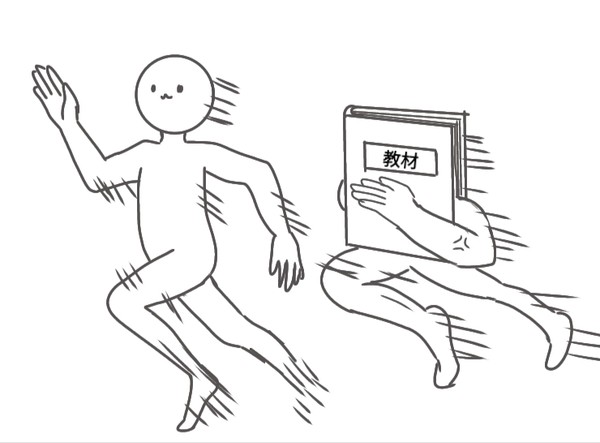 とある学生の毎日