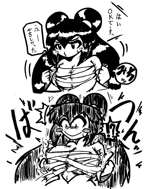 たまに見かける貧乳ろぢゃミさんの秘密