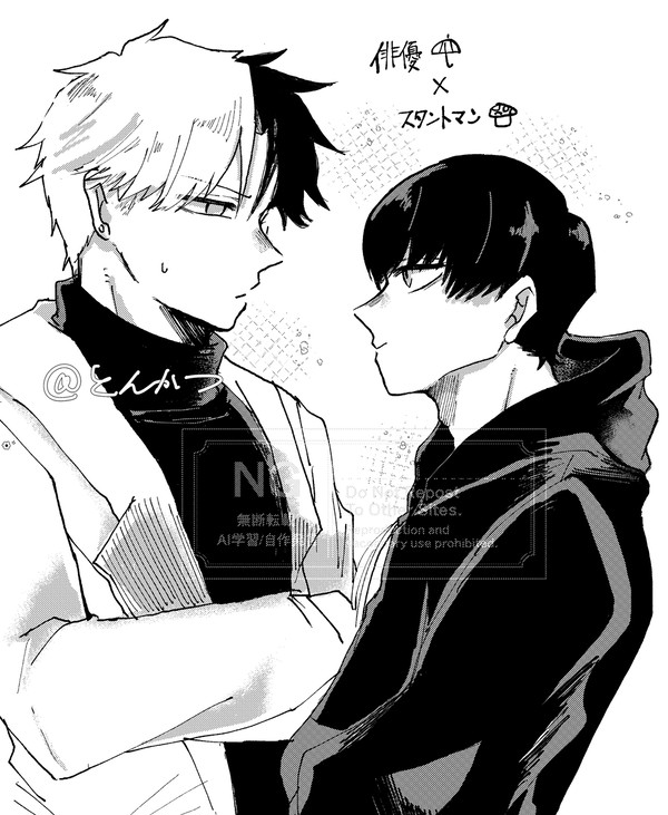 俳優パロ【レイマシュ】