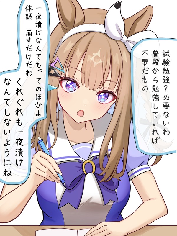 アーモンドアイは負けられない