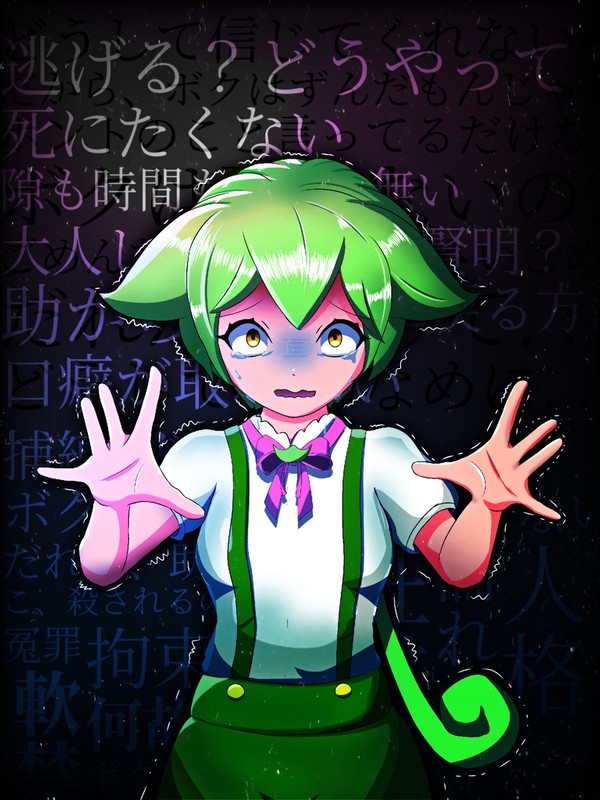 絶望的状況なずんだもん