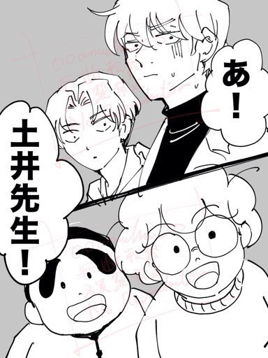 忍たま 現パロ双子設定まとめ