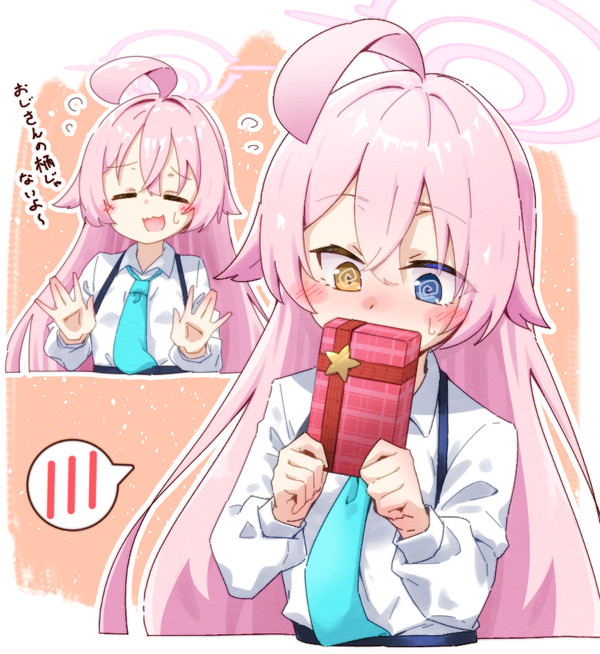 バレンタインホシノ