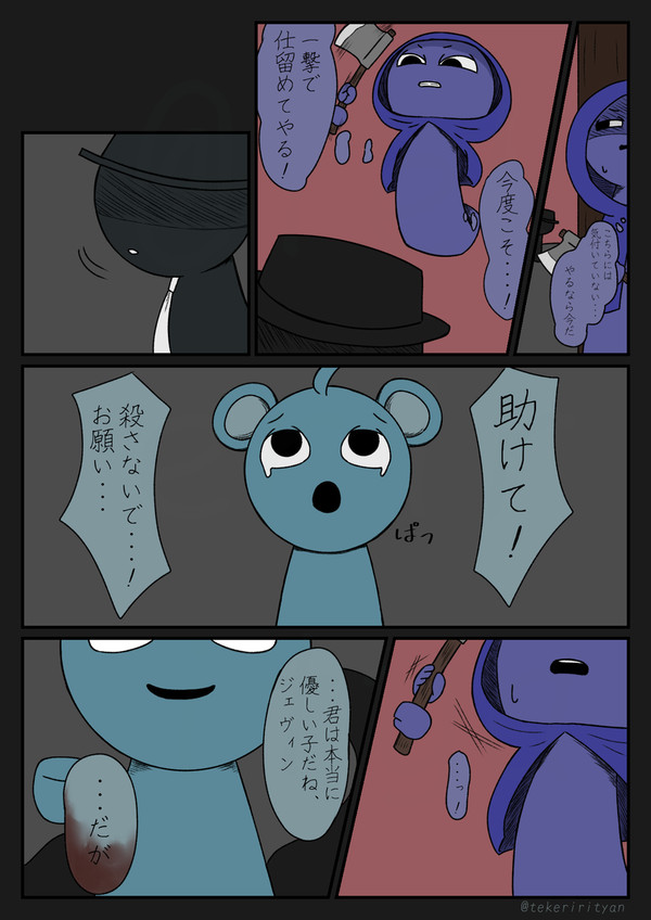 ループn巡目失敗ログ