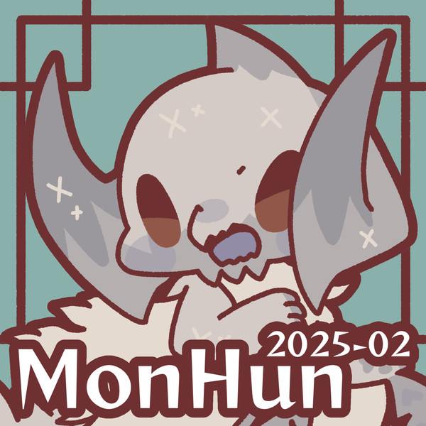 モンハンまとめ(2025年2月)