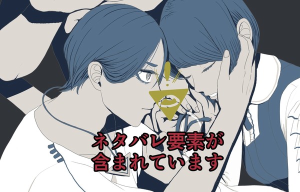 あの子は何も知らない