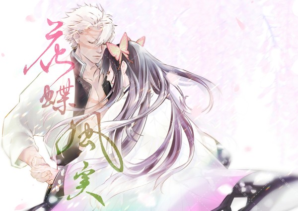 【再録】おかえり+α（さねカナ）