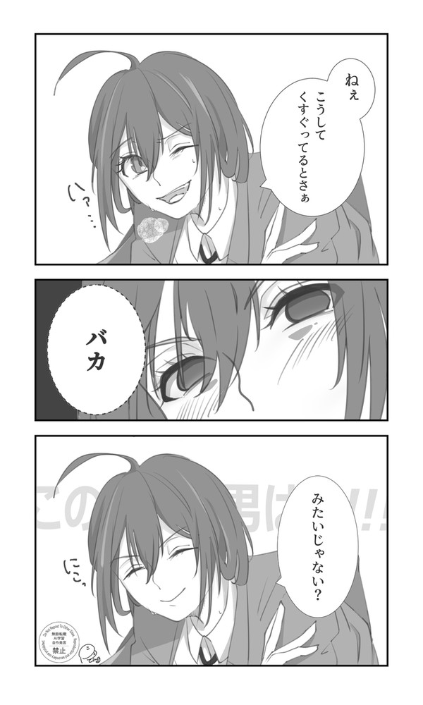 鯰尾藤四郎 本丸ボイス