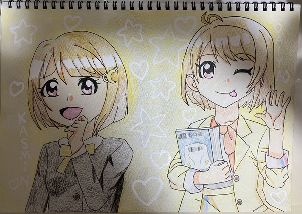 かすみんとだいやちゃん