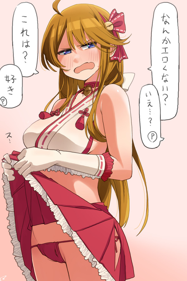 所恵美のえっち巫女ミズギ