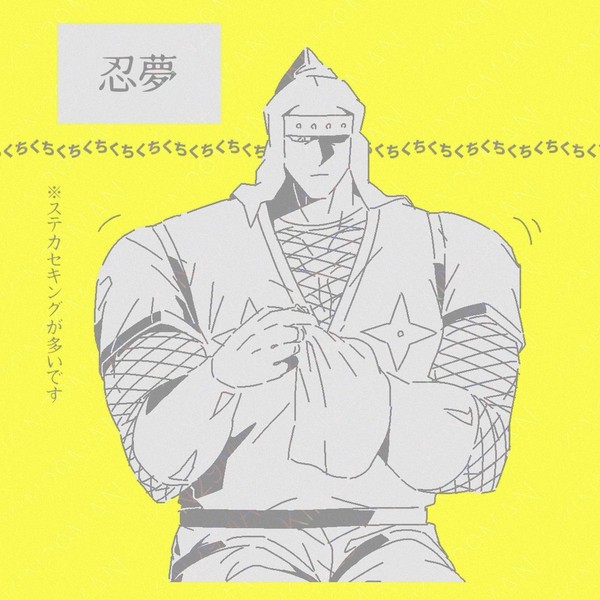ガチャポン