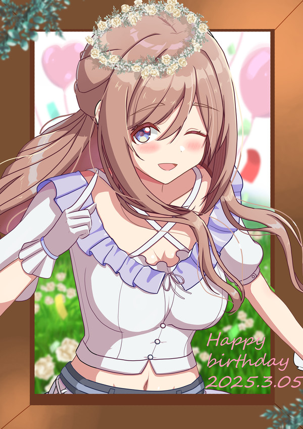 莉波おねーちゃん誕生日おめでとう！！！！