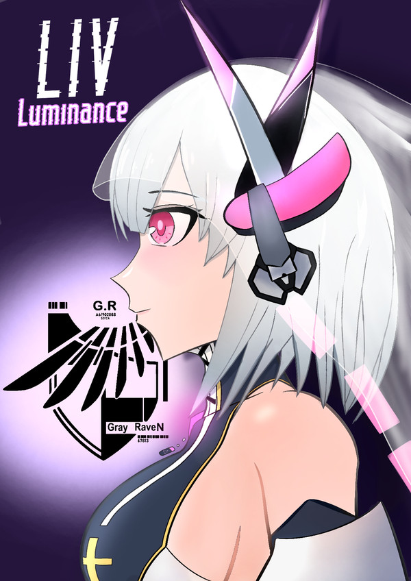 PGR Artwork (2023)